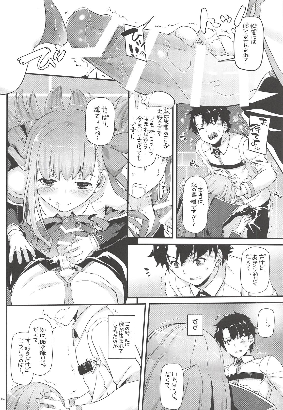 D.L. action124 5ページ
