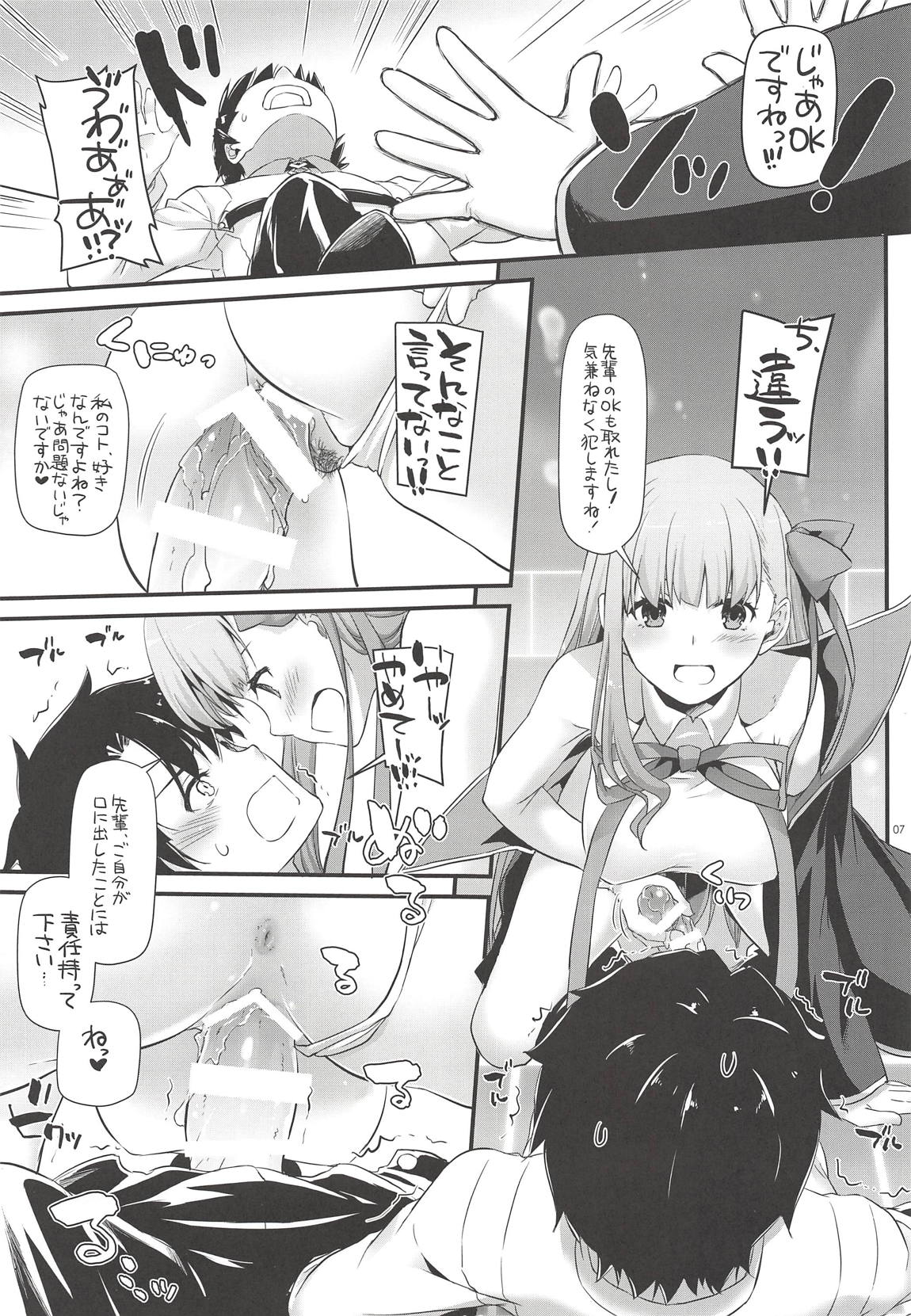 D.L. action124 6ページ