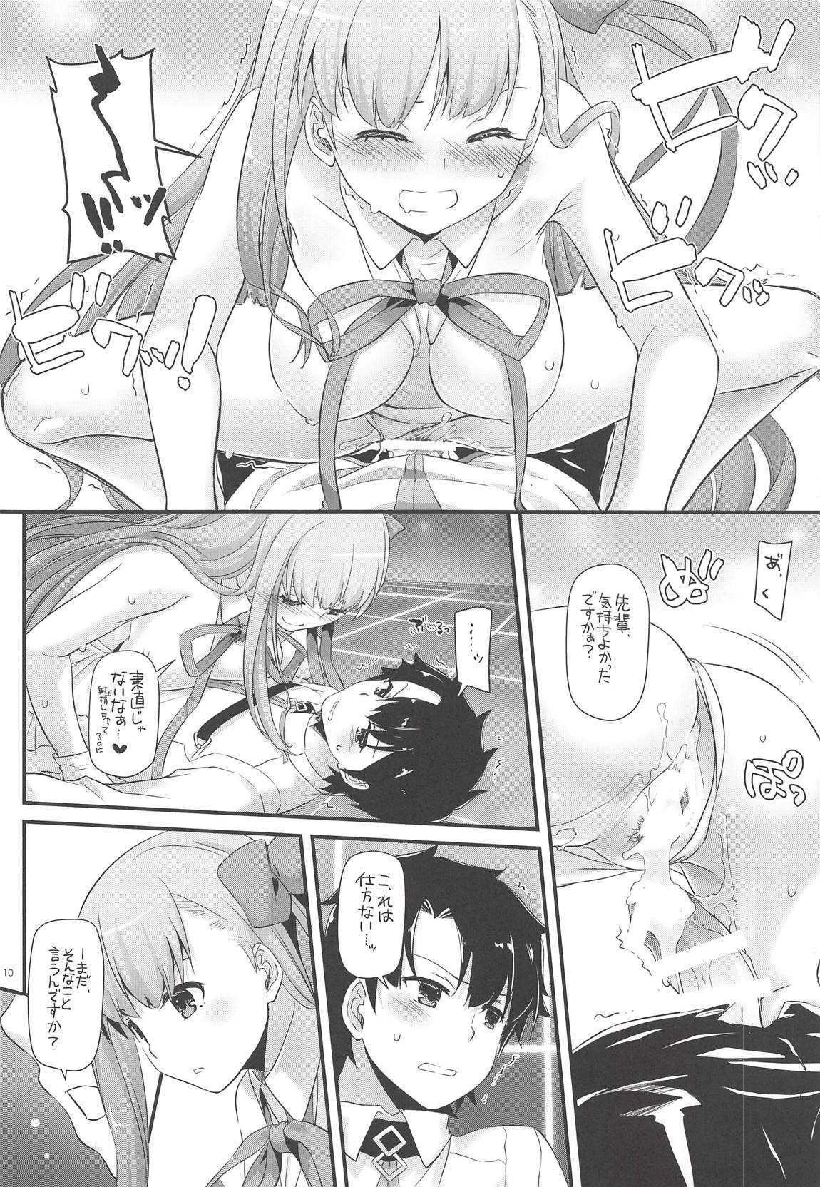 D.L. action124 9ページ
