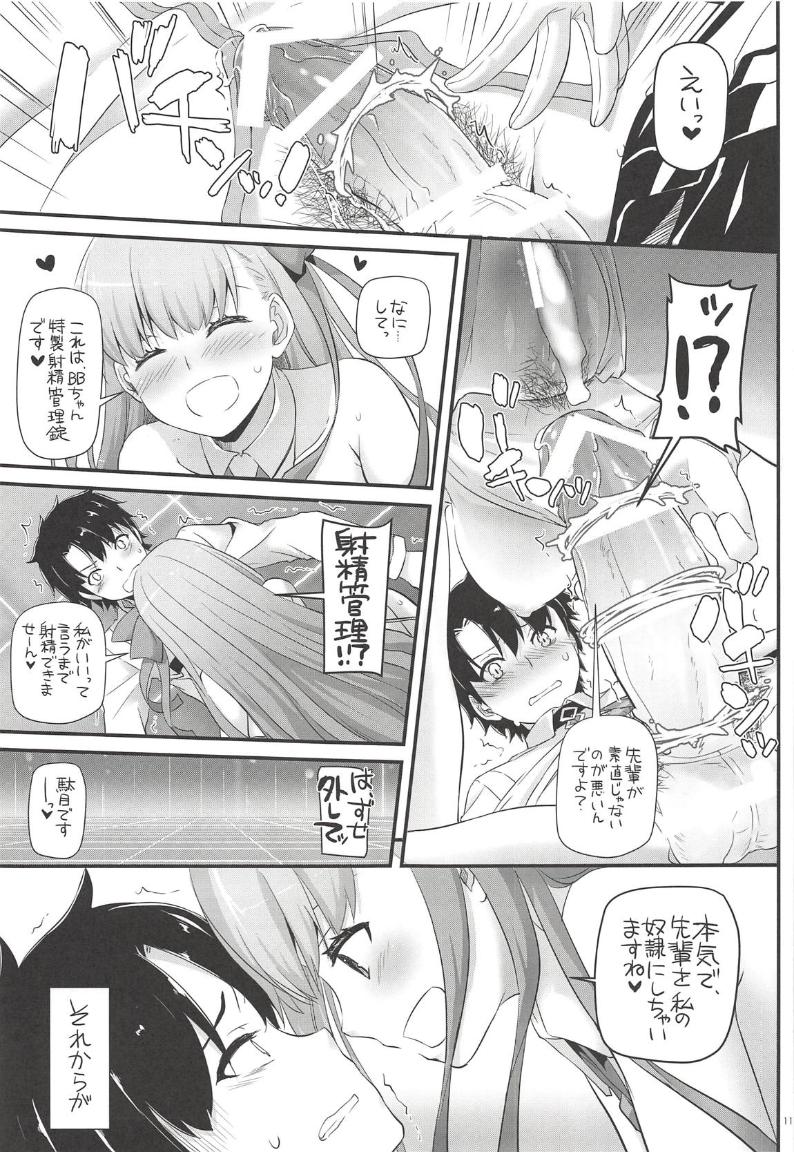 D.L. action124 10ページ
