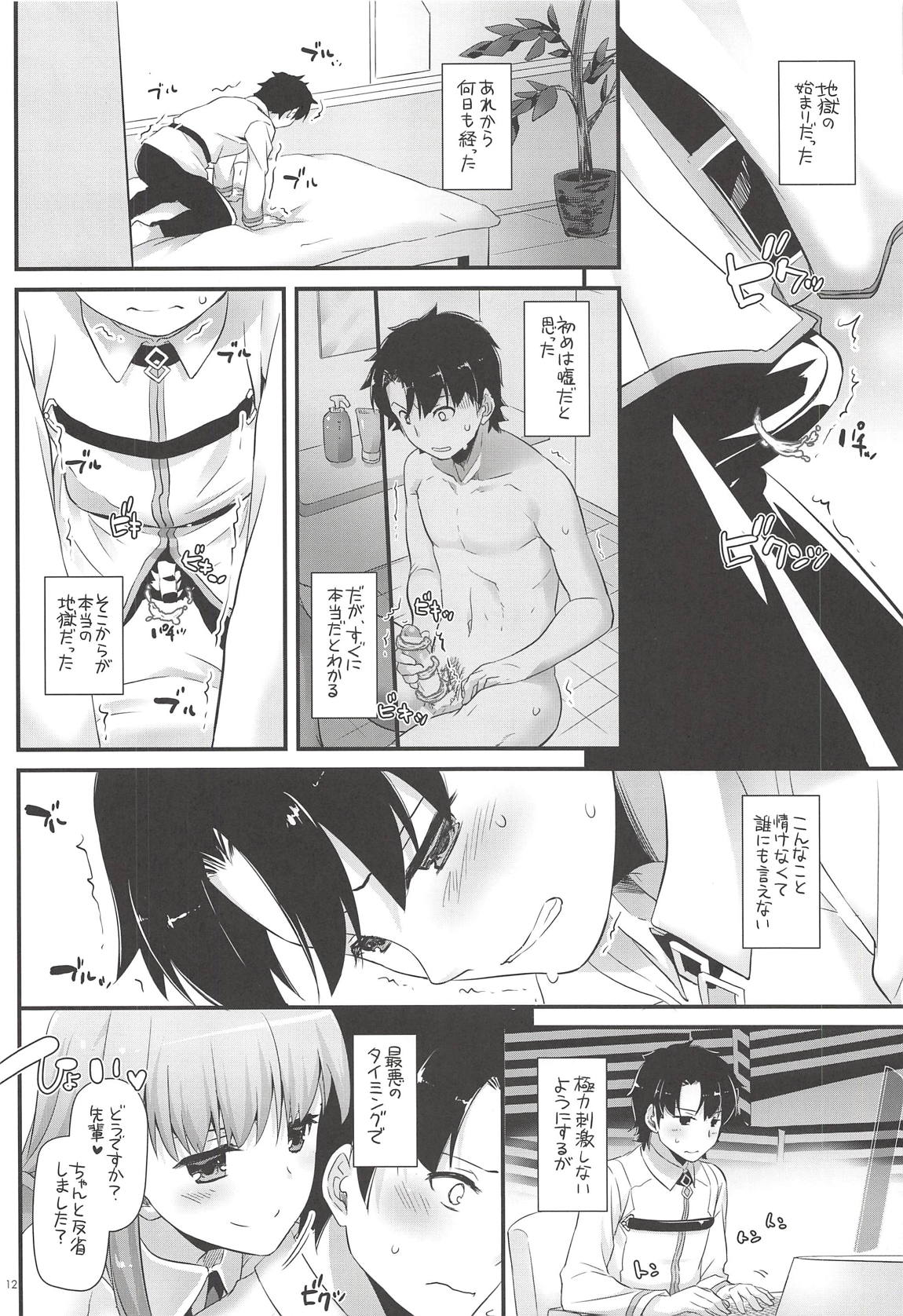 D.L. action124 11ページ