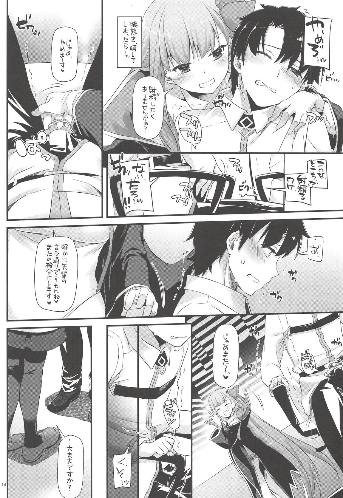 D.L. action124 13ページ
