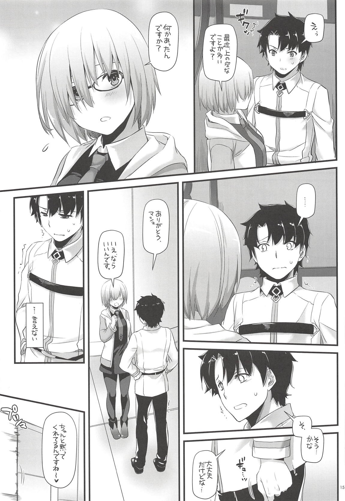 D.L. action124 14ページ
