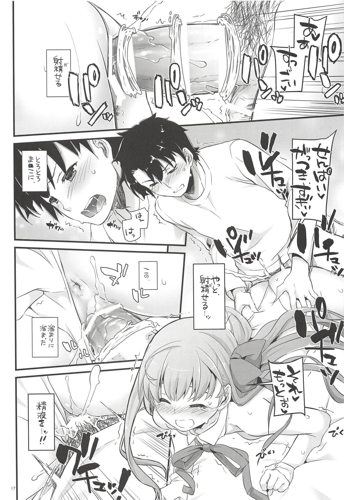D.L. action124 16ページ