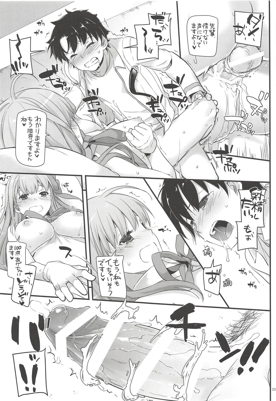 D.L. action124 22ページ