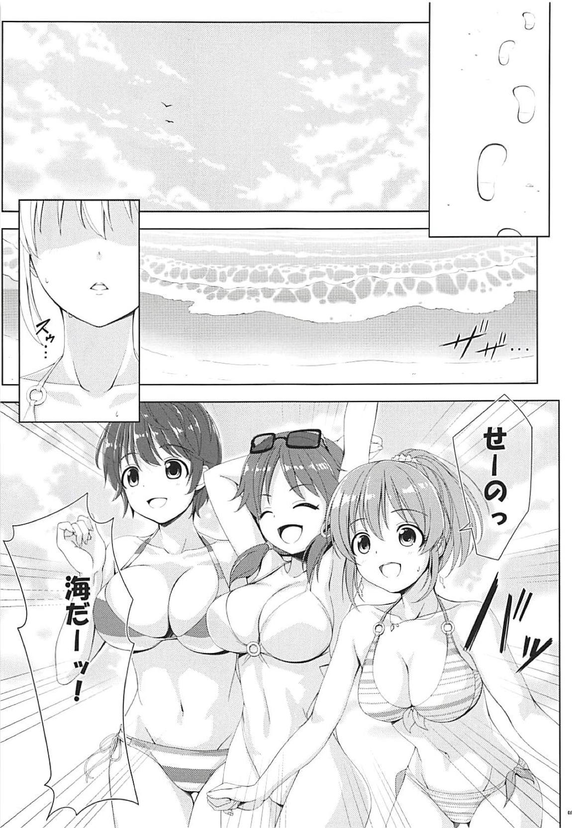 BADOCOMMUNICATION？ 23 4ページ