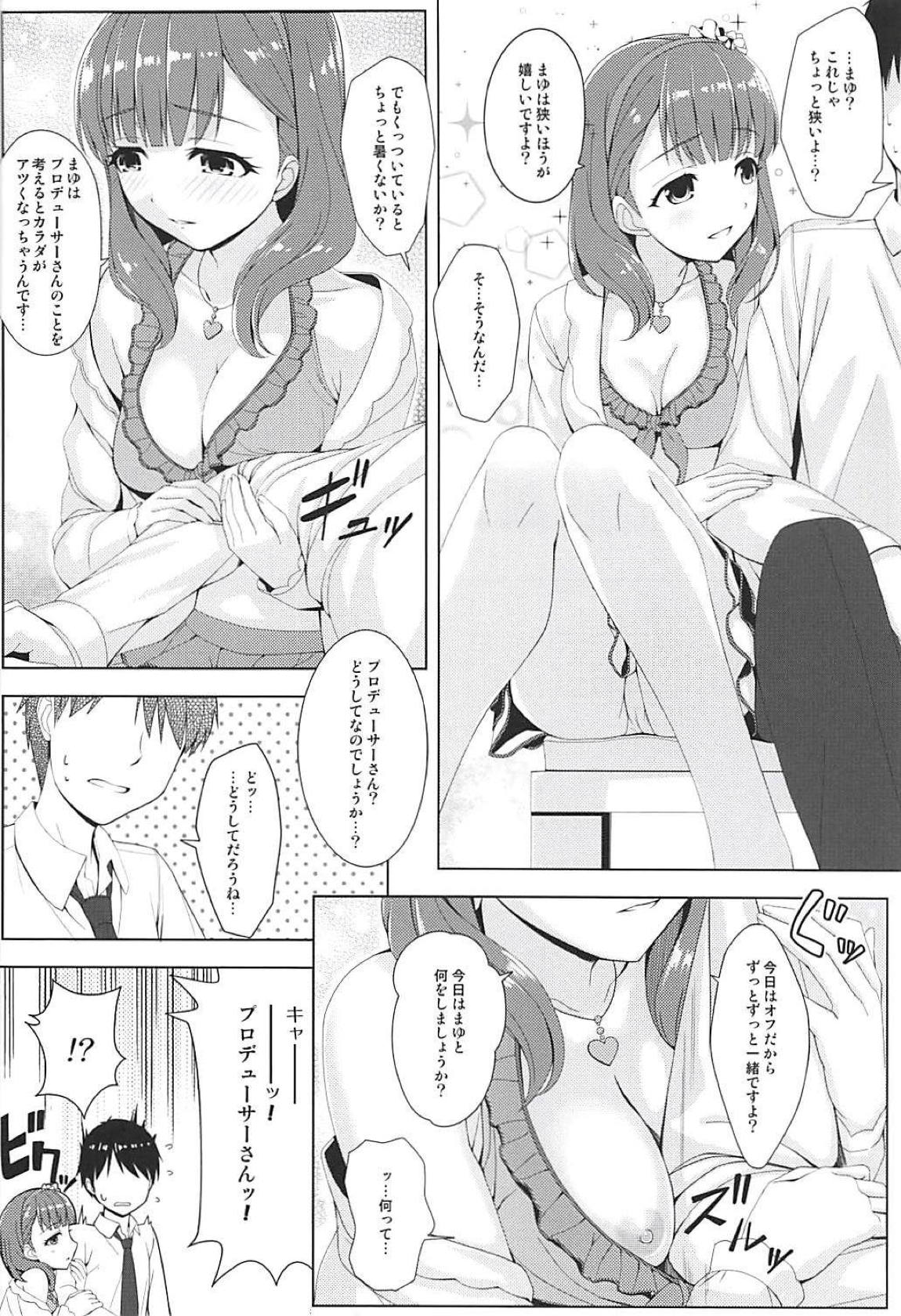 BADOCOMMUNICATION？ 23 7ページ