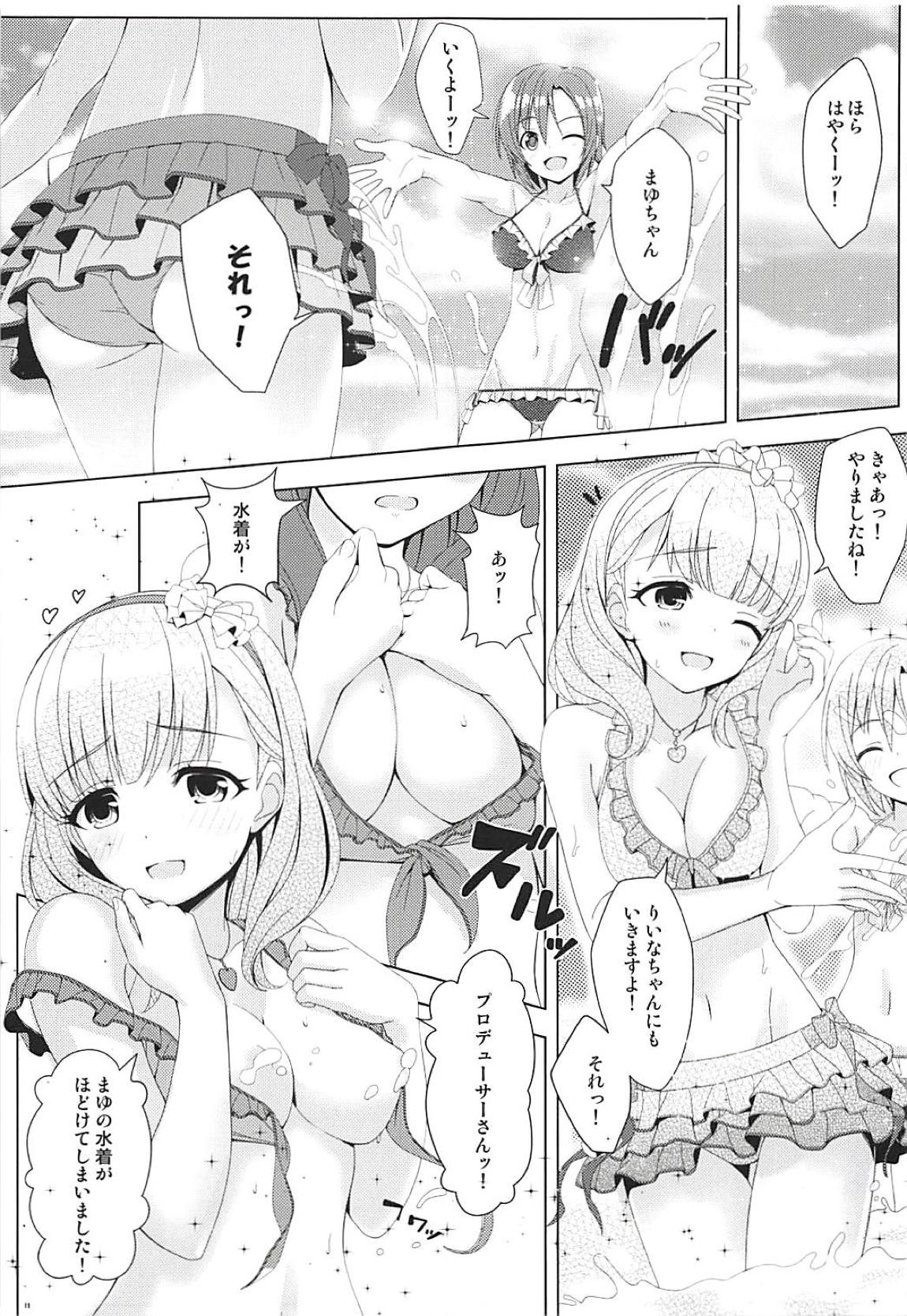 BADOCOMMUNICATION？ 23 10ページ