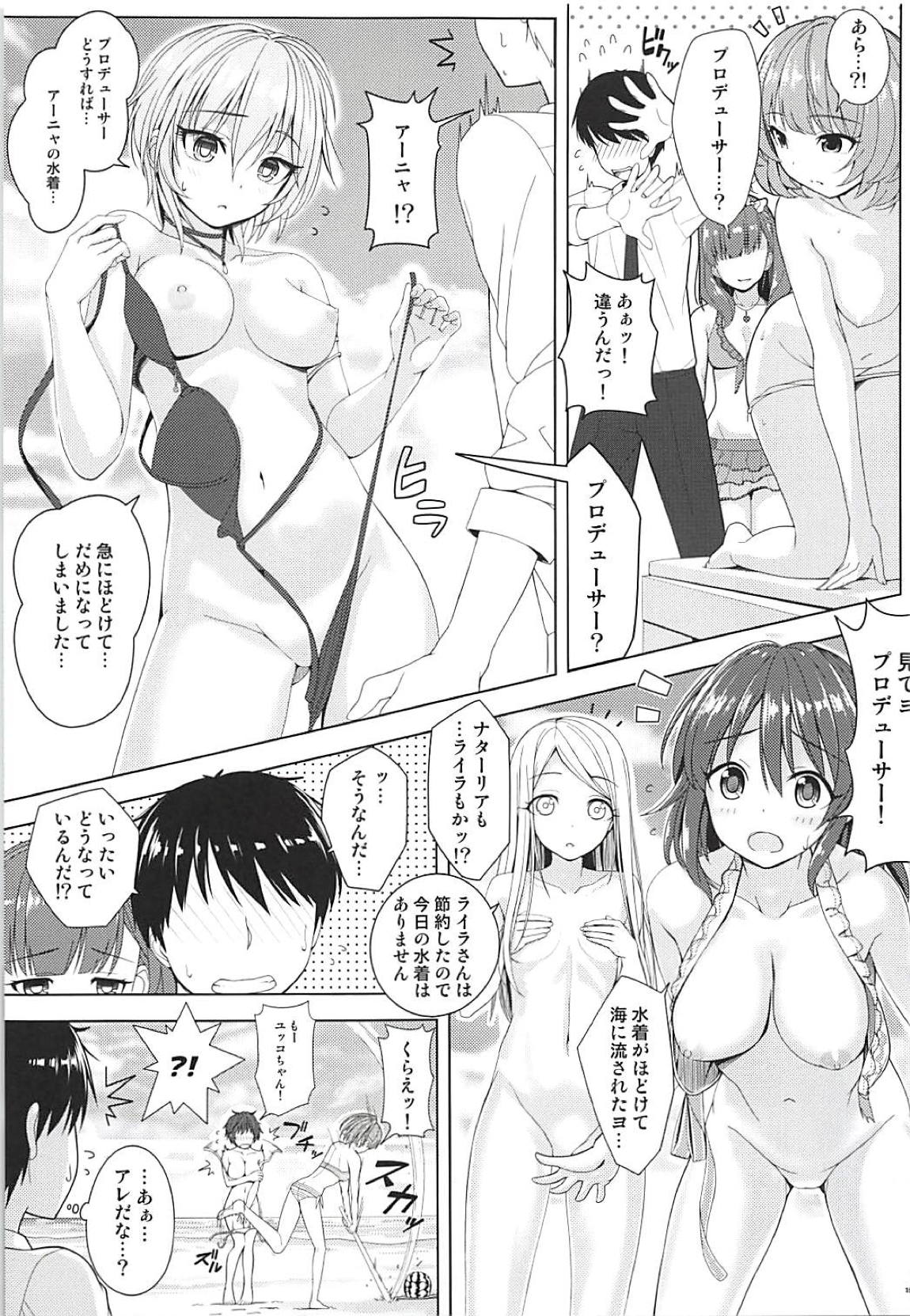 BADOCOMMUNICATION？ 23 14ページ