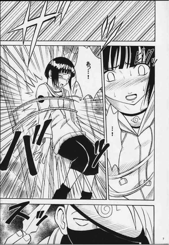 HINATA 8ページ