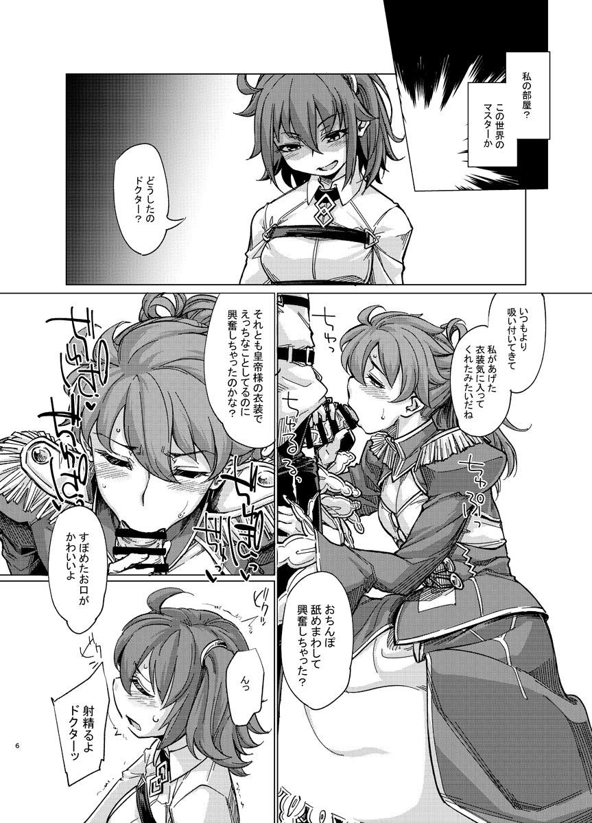 英霊女装コスプレアーキマン 5ページ