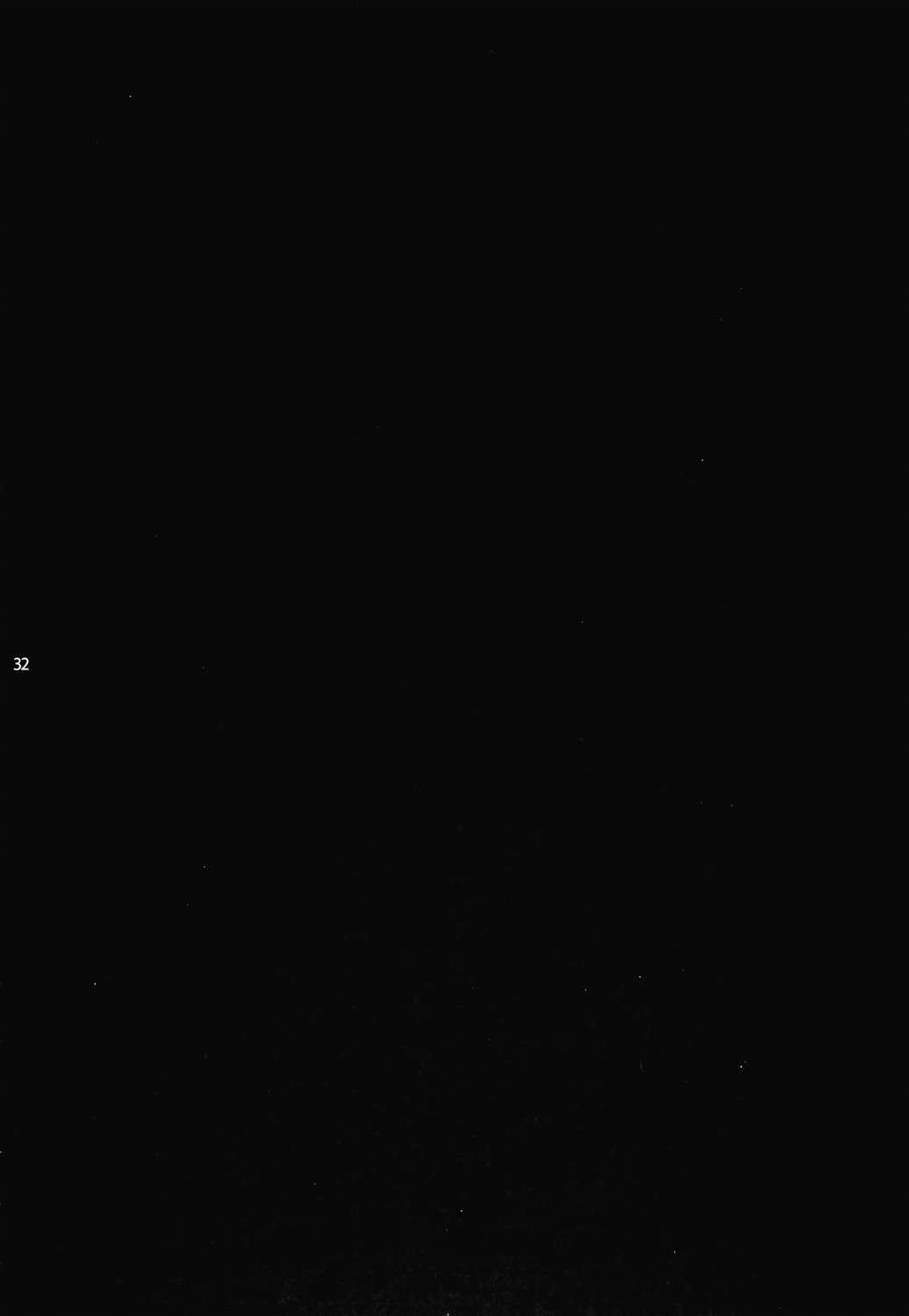 閉じた輪舞 31ページ