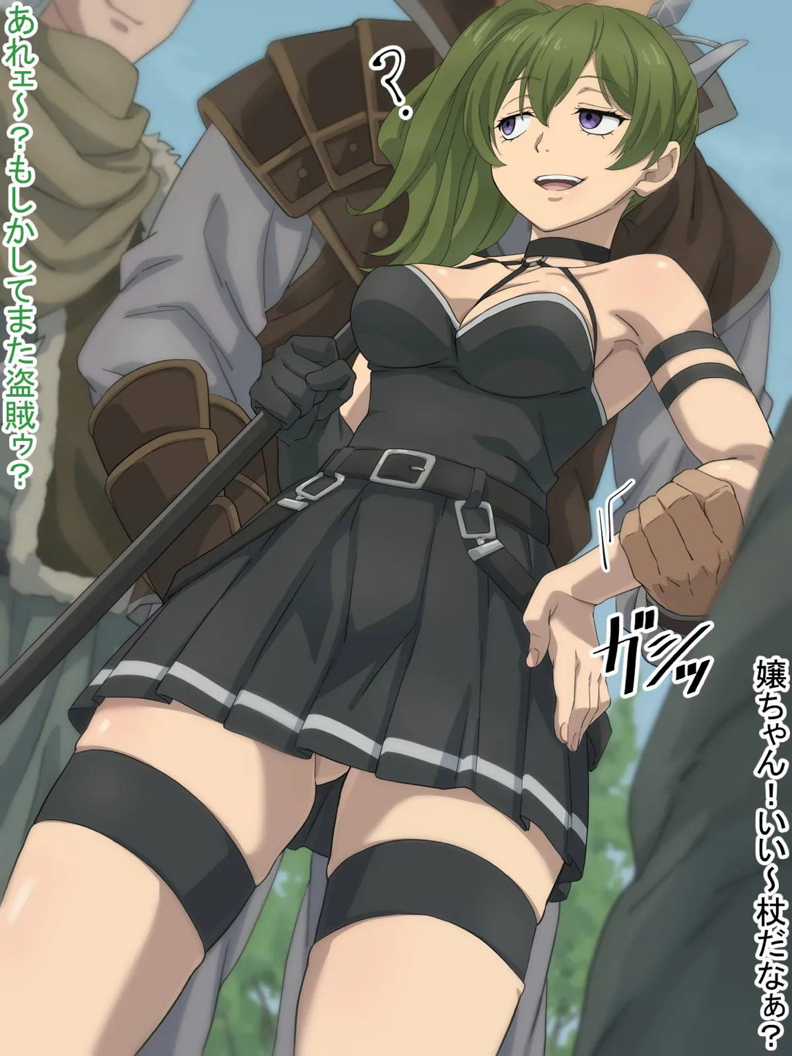 ユーベルVS盗賊 1ページ