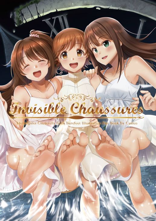 Invisible Chaussures