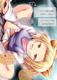 うさぎとうらら