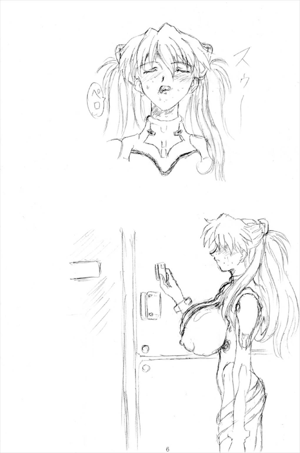 NULL A 3ページ