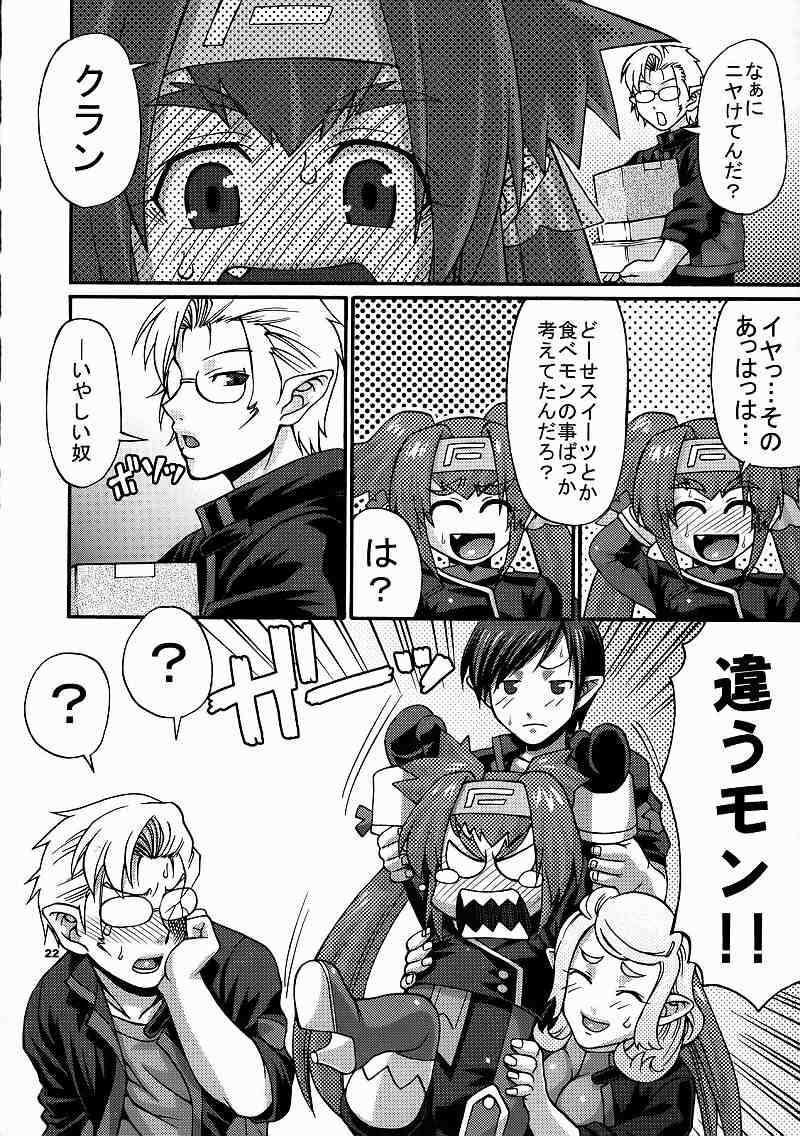 Hi‐SICS 02 21ページ