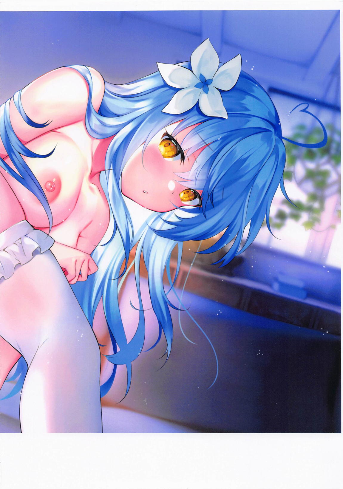 ほろいずむ 13ページ