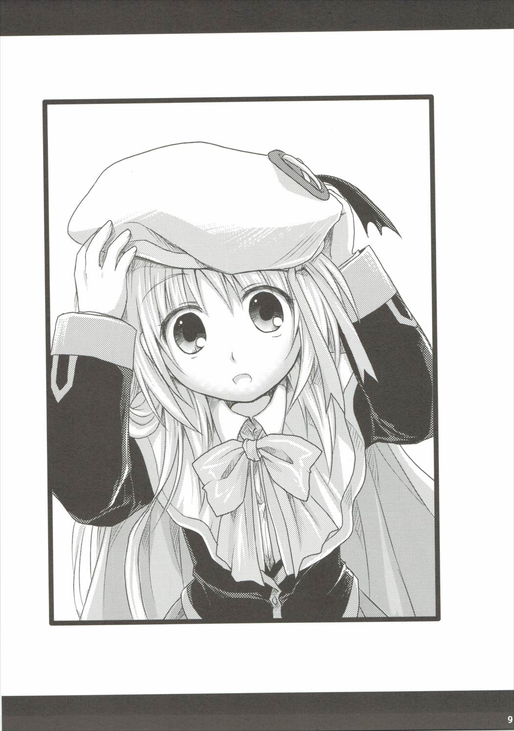 届くまで、あと一歩半。 8ページ