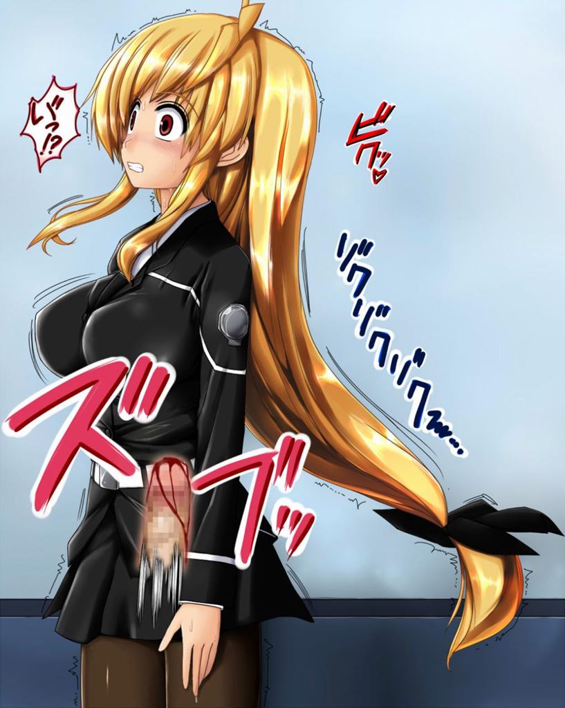 STRIKERSと遠隔セックス 24ページ