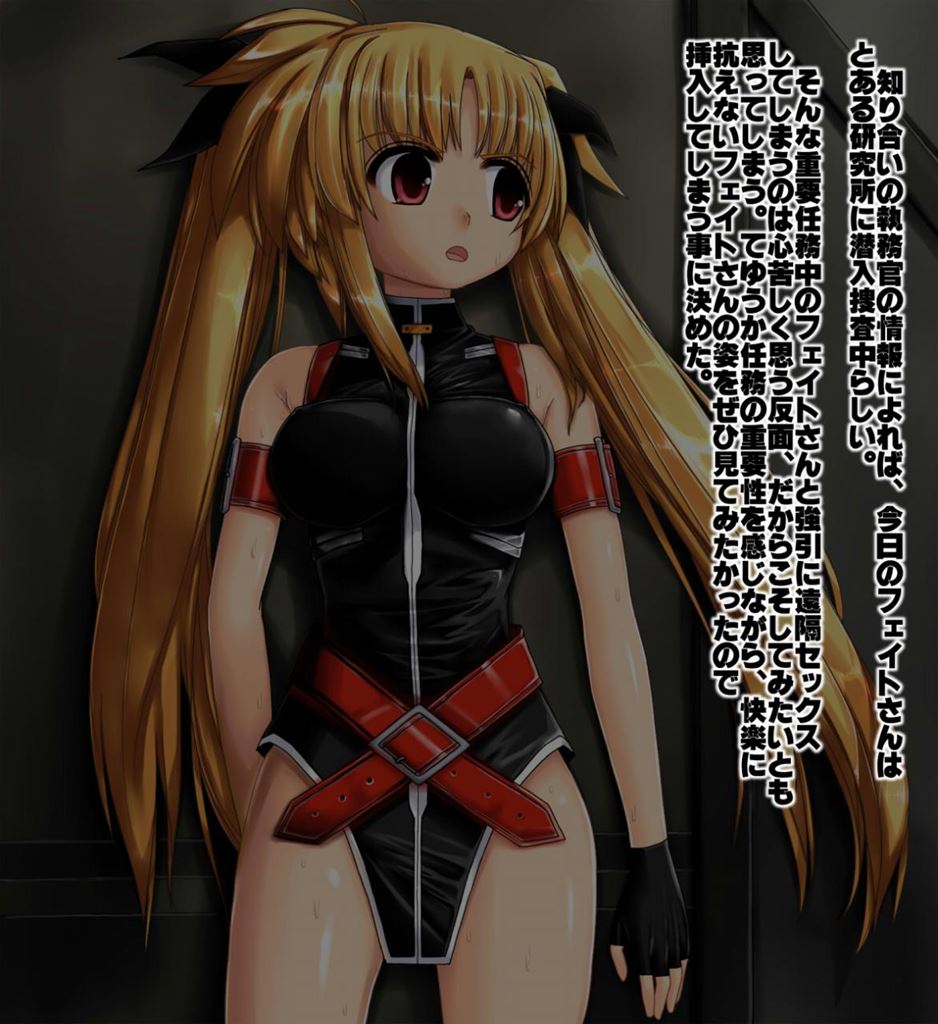 STRIKERSと遠隔セックス 30ページ