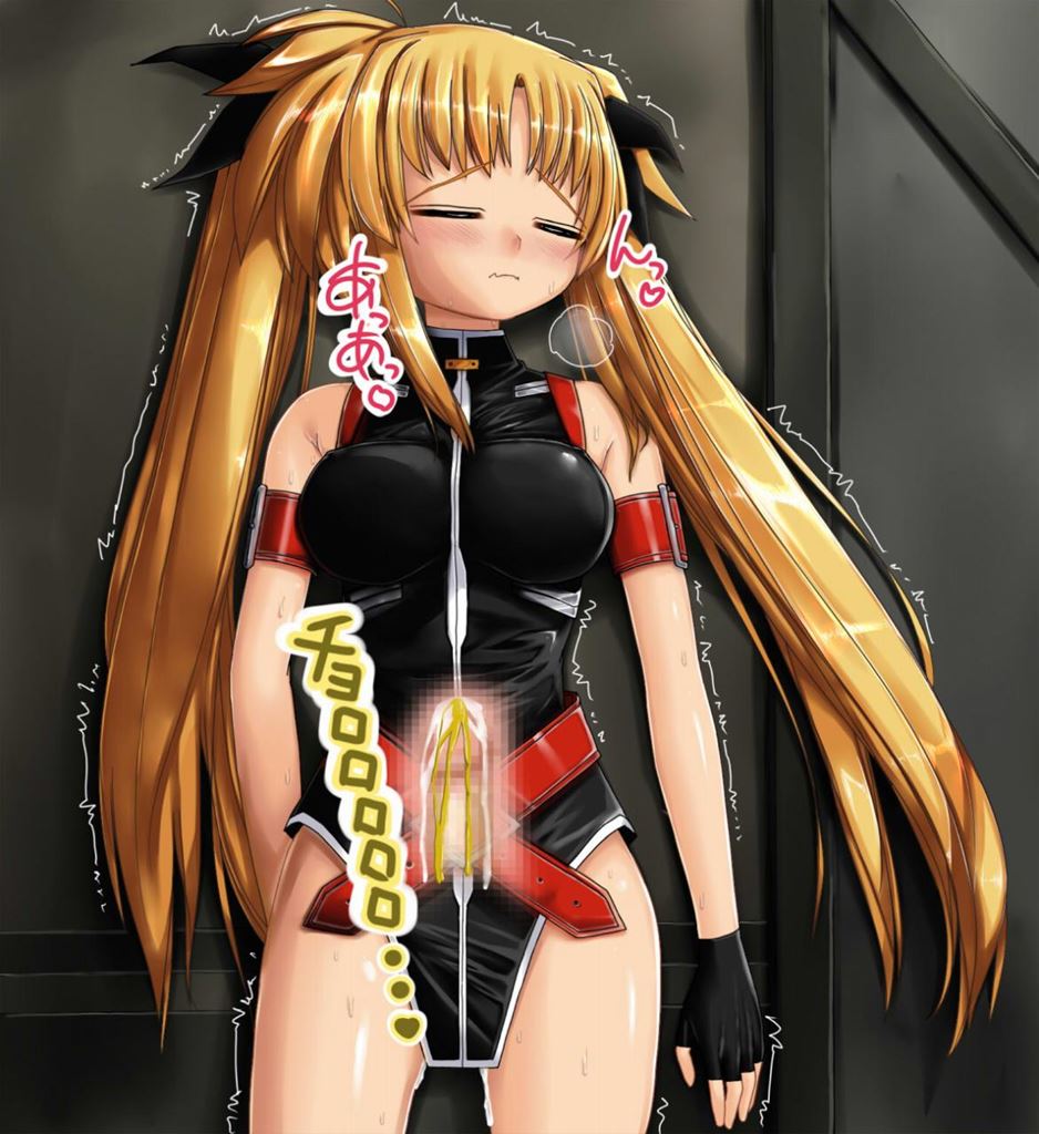 STRIKERSと遠隔セックス 38ページ