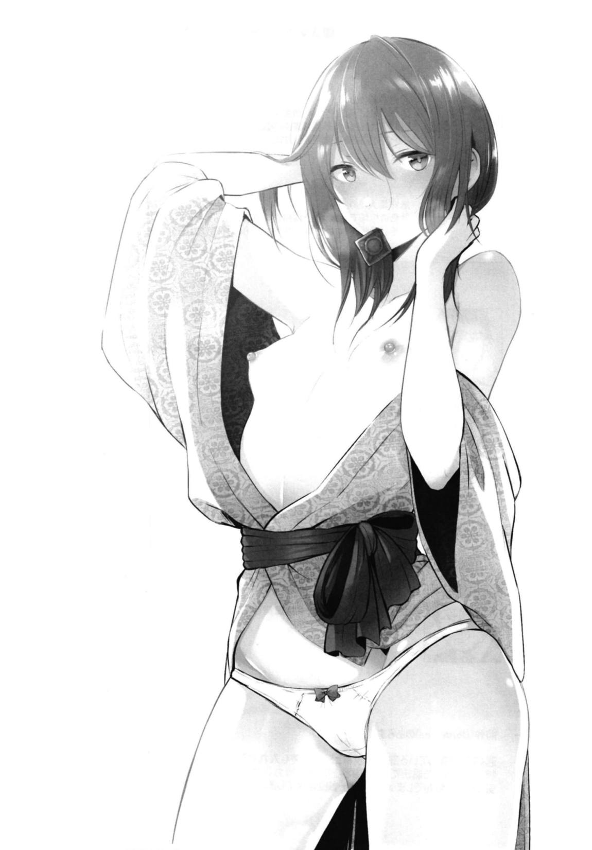 emotion 2ページ