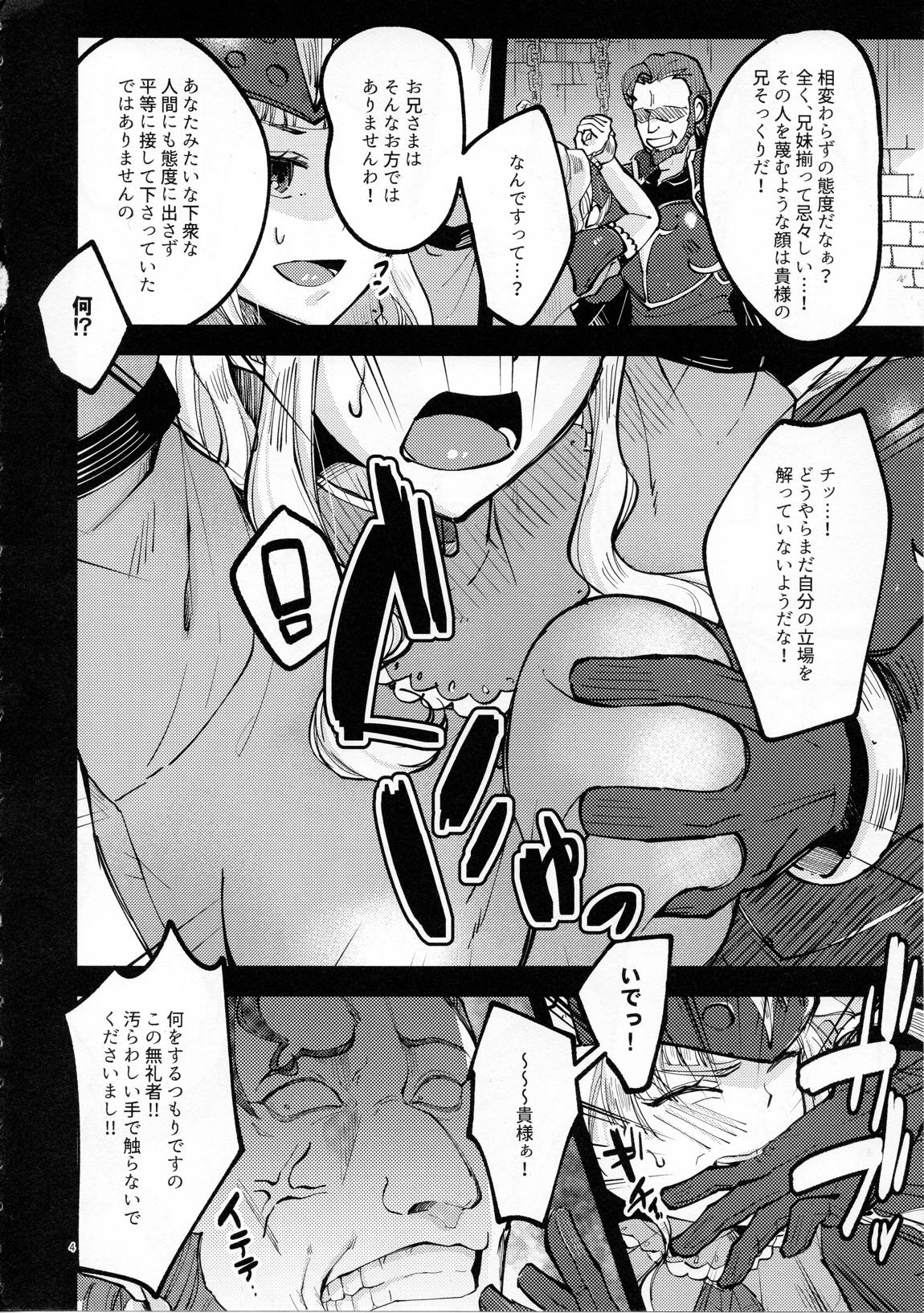 CLAIR ANOTHER 5ページ