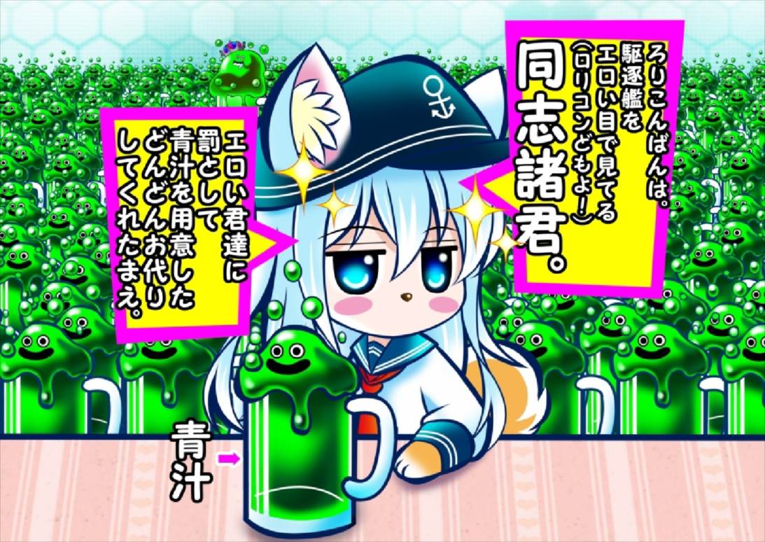 鹿島先生のおとなの時間！！ 27ページ