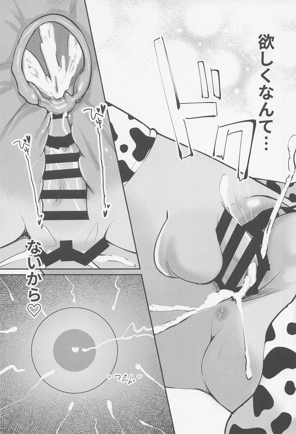 ショタ先生の性処理当番~ゲヘナ風紀委員会銀鏡イオリ編~ 20ページ