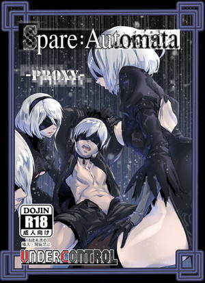 Spare: Automata -PROXY-