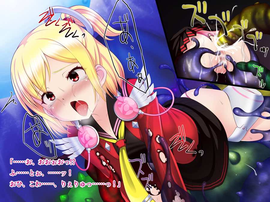 Eトラ! 9 16ページ