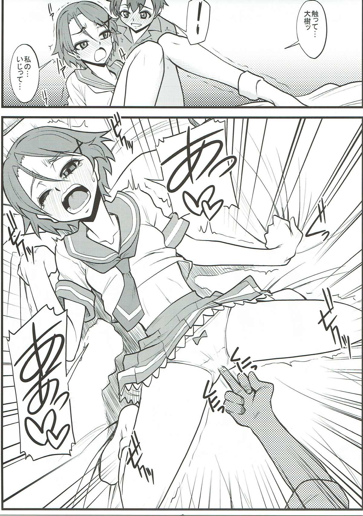 PLUS-Y VOL.34 8ページ