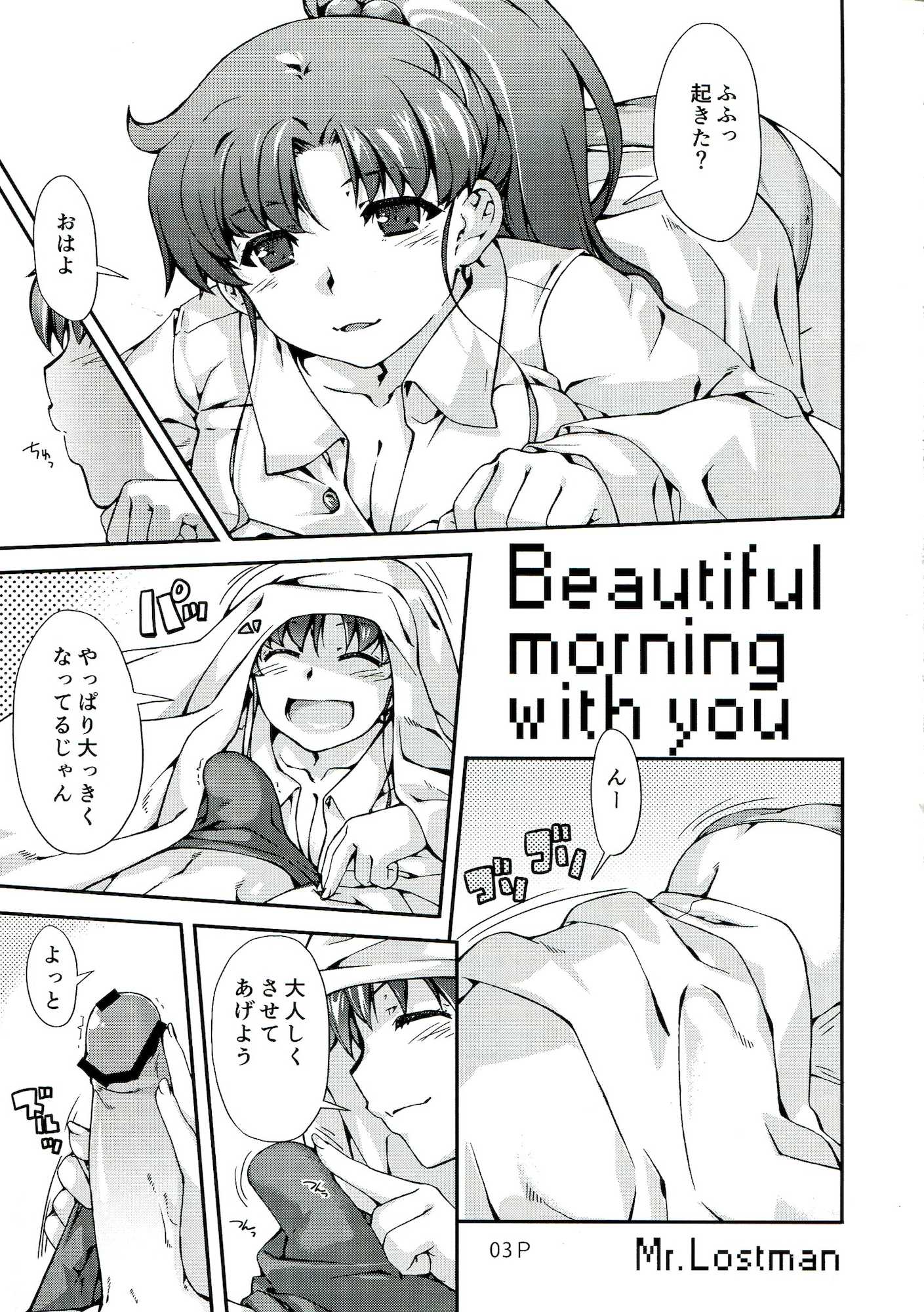 杜 4ページ