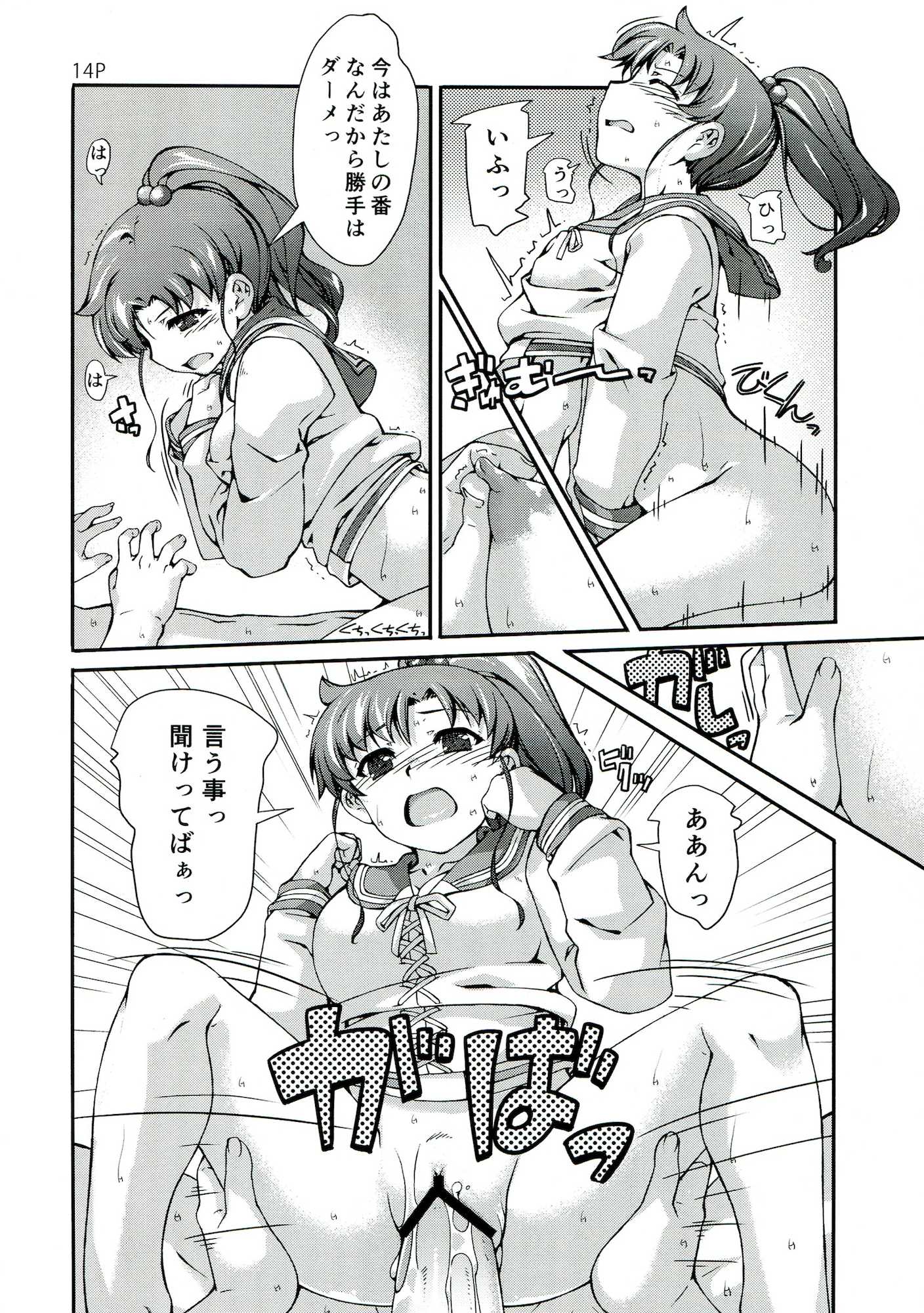 杜 15ページ