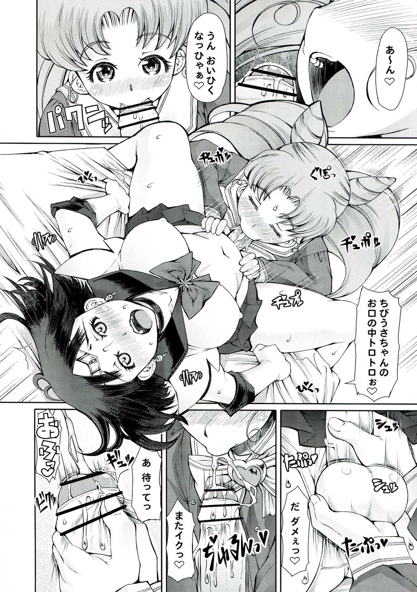 杜 31ページ