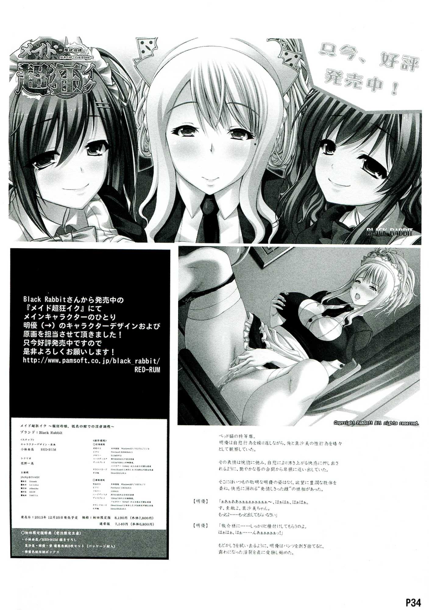 杜 35ページ