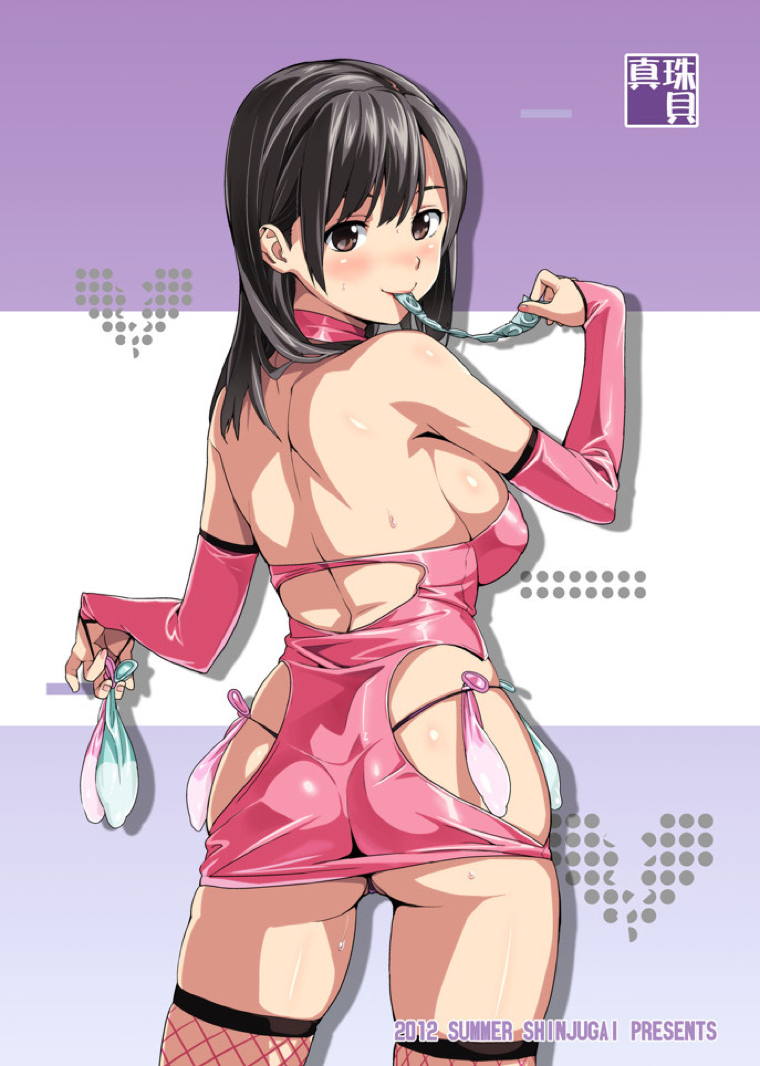 マナタマプラス2 2ページ