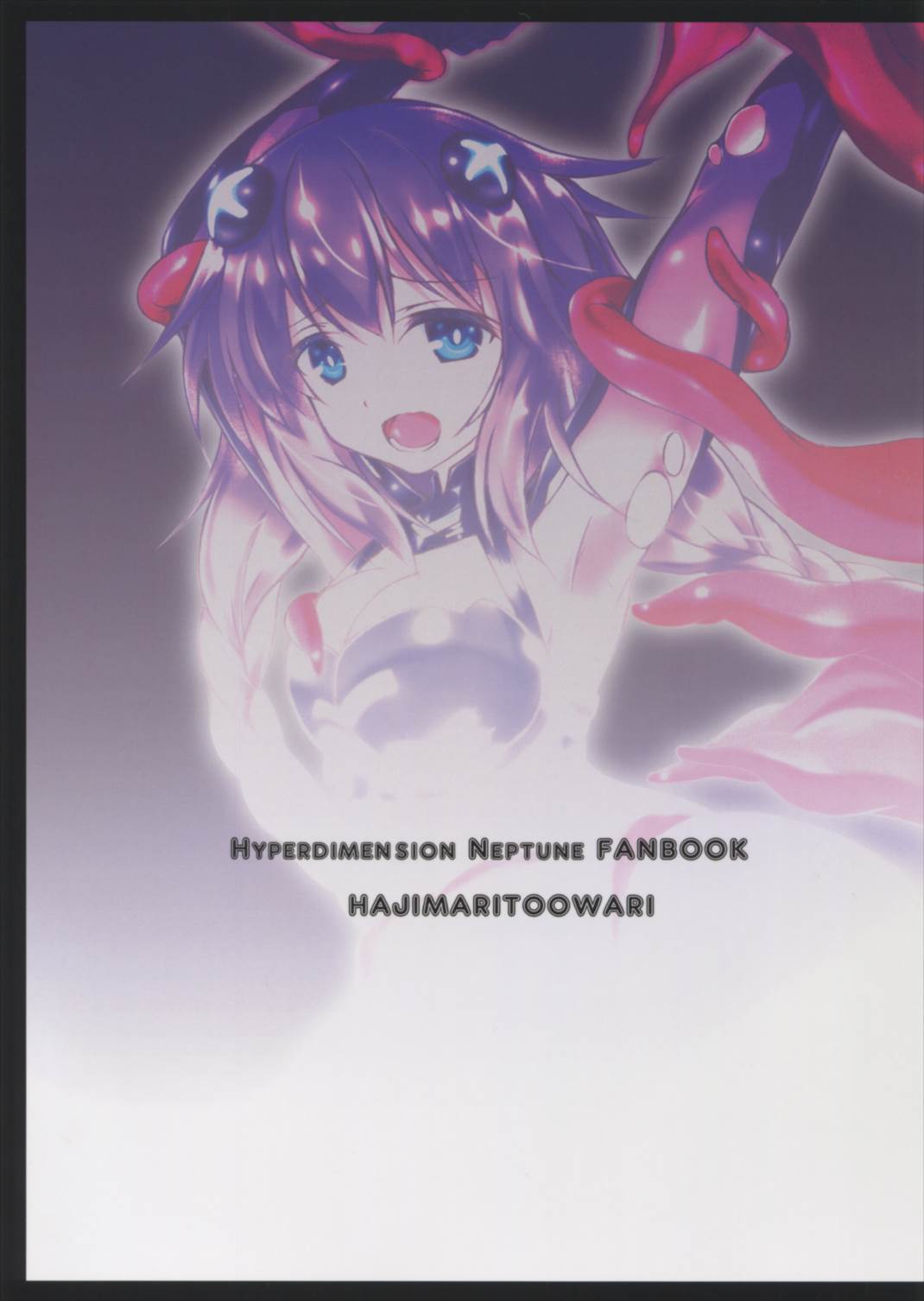 HEDONIST 18ページ