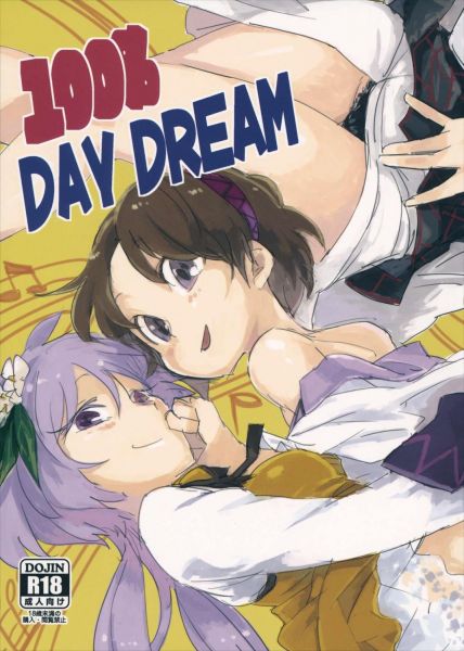 100% DAY DREAM