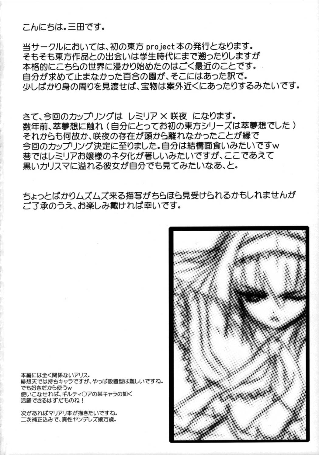2,295秒 3ページ