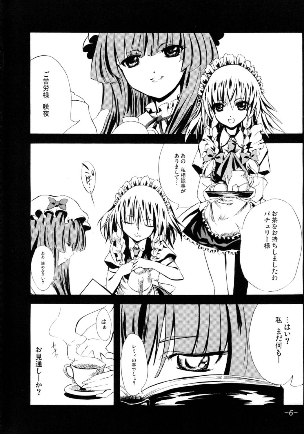 2,295秒 5ページ