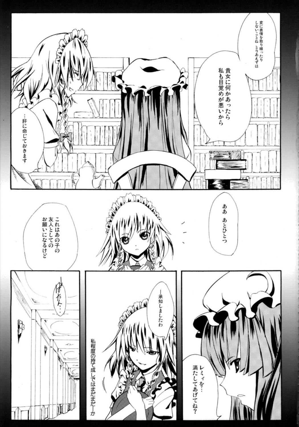 2,295秒 6ページ