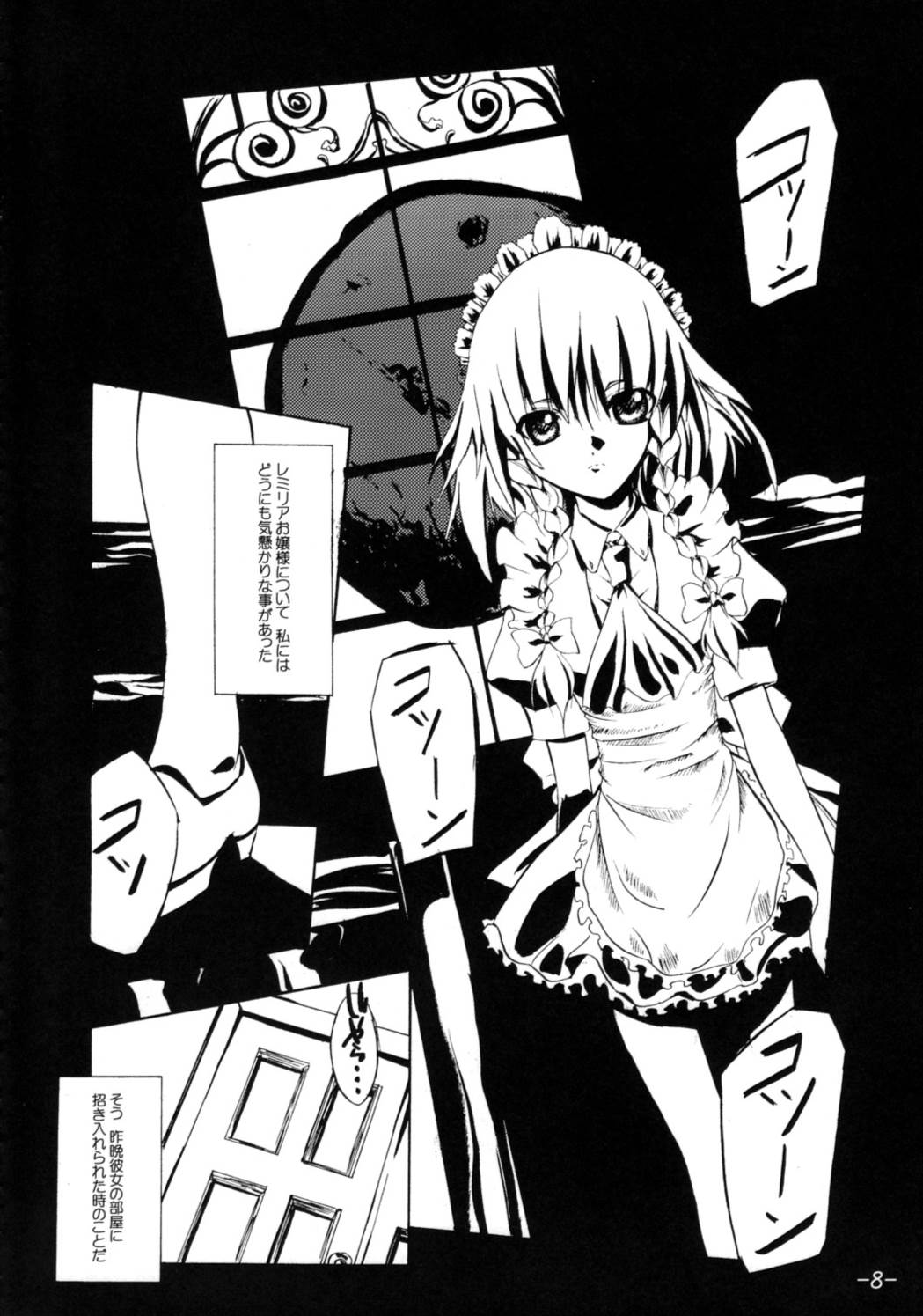 2,295秒 7ページ