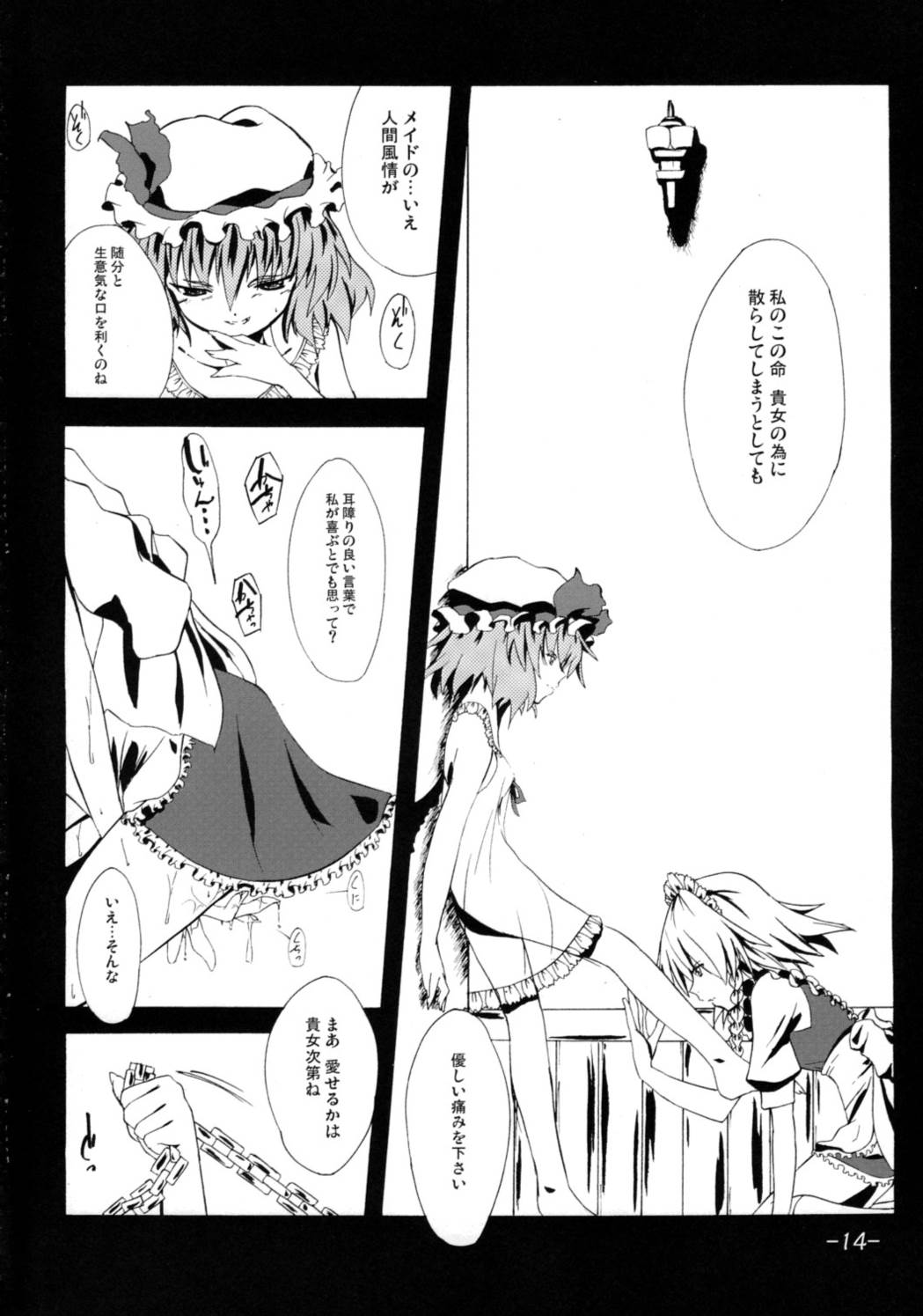 2,295秒 13ページ
