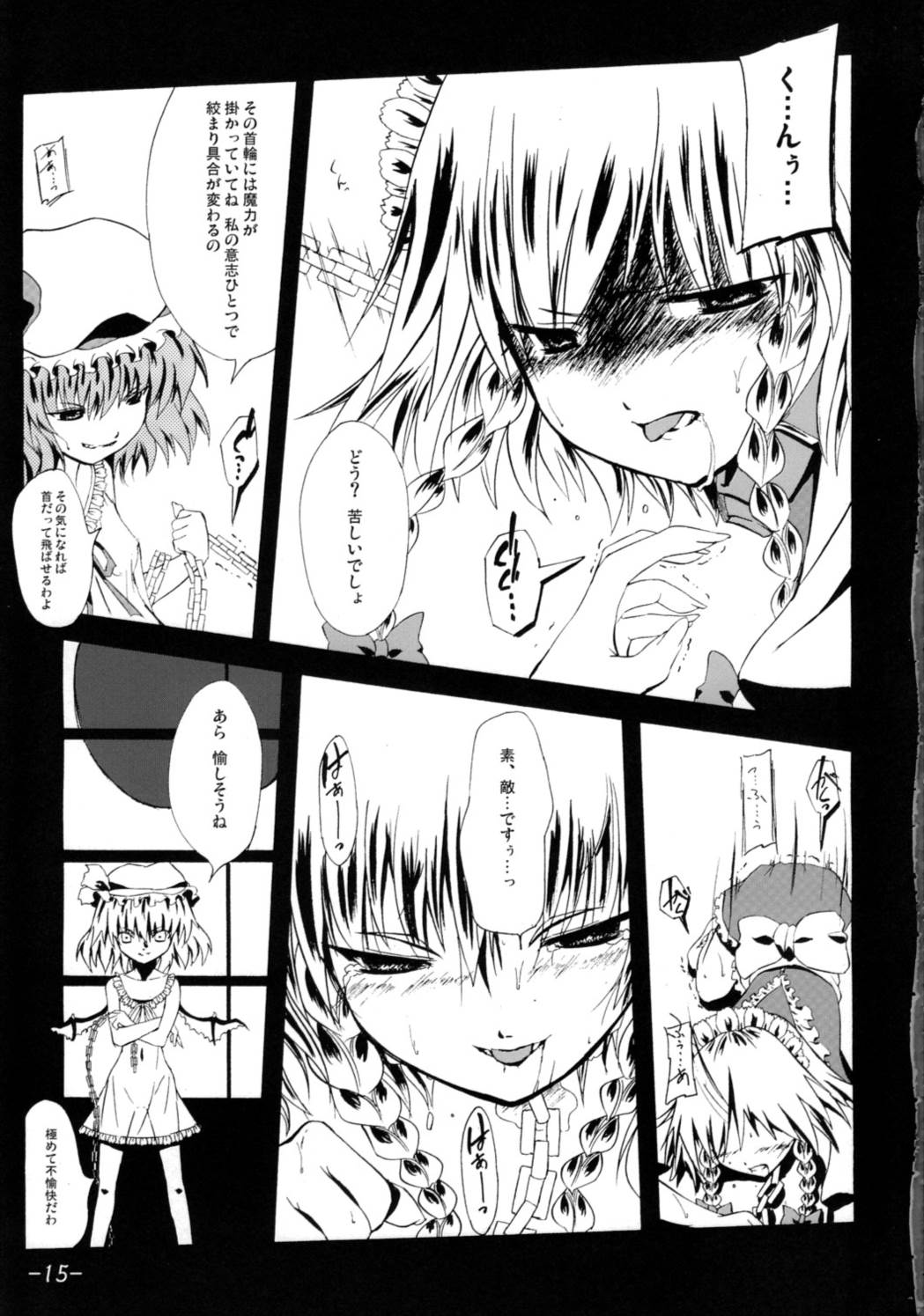 2,295秒 14ページ