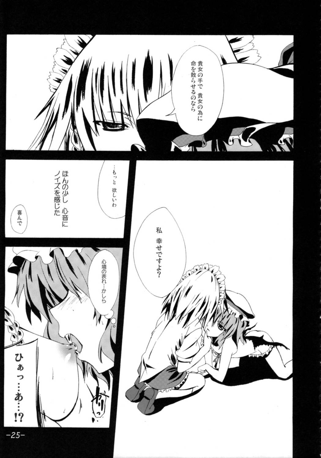 2,295秒 24ページ