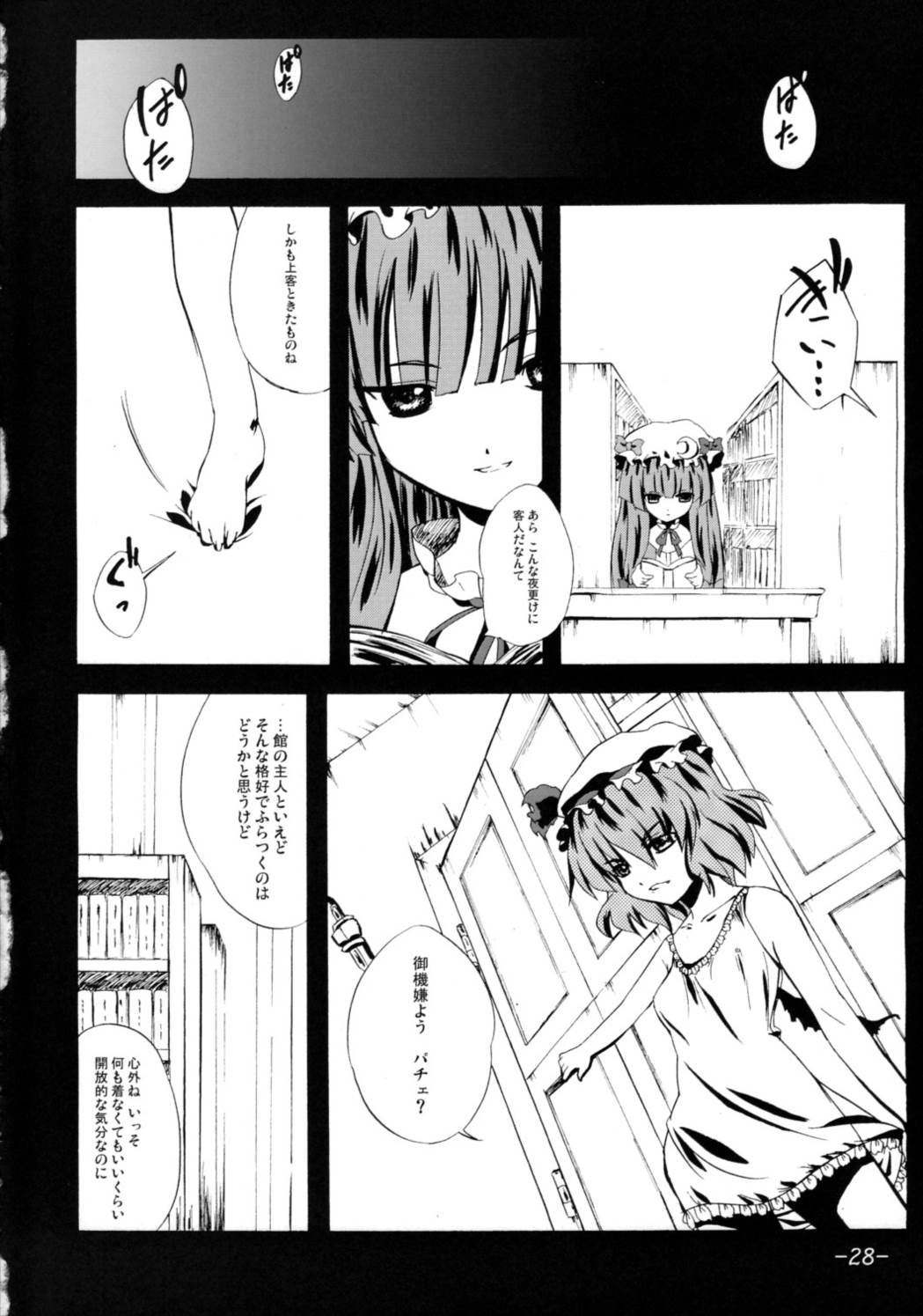 2,295秒 27ページ