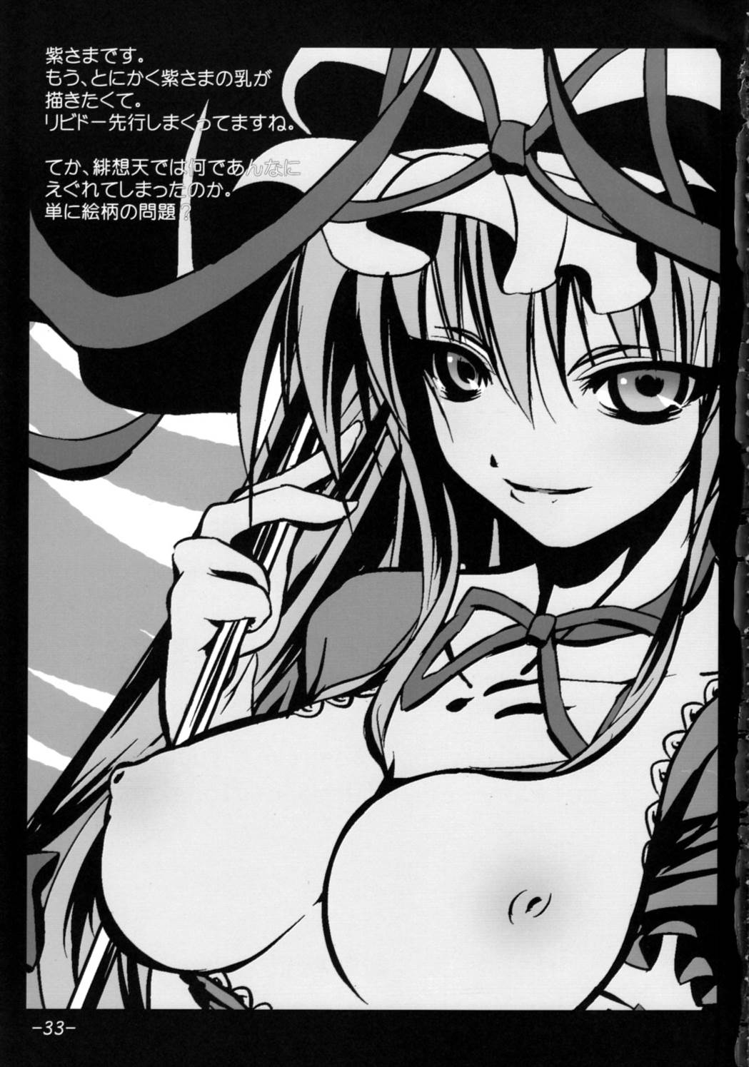 2,295秒 32ページ