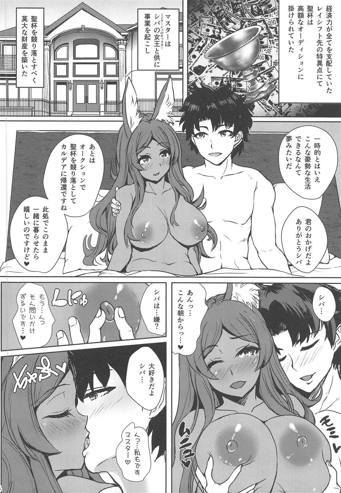 ミミ$ショック 破産してマスターを差押えられた ミドキャスの身売りAV撮影 孕ませ輪姦で快楽堕ちする 寝取られ債務性処理 3ページ